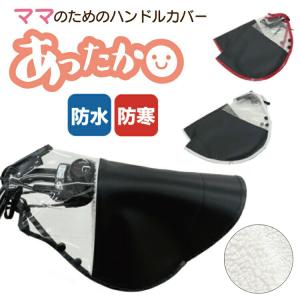 唐沢製作所 子供車用バンドブレーキ CP φ70mm CB-70CP ブレーキ 自転車