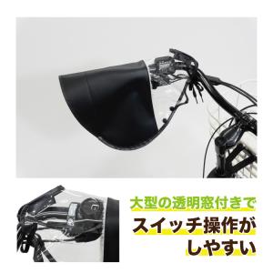 おしゃれなママの自転車 ハンドルカバー 暖かい...の詳細画像2