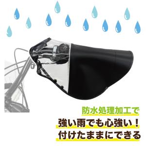 おしゃれなママの自転車 ハンドルカバー 暖かい...の詳細画像3