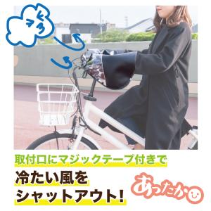 おしゃれなママの自転車 ハンドルカバー 暖かい...の詳細画像4