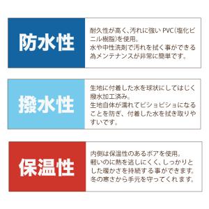 おしゃれなママの自転車 ハンドルカバー 暖かい...の詳細画像5