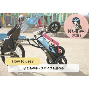 OGK技研 Camily キャミリー サイクルトレーラー CT-001 荷台 リアカー