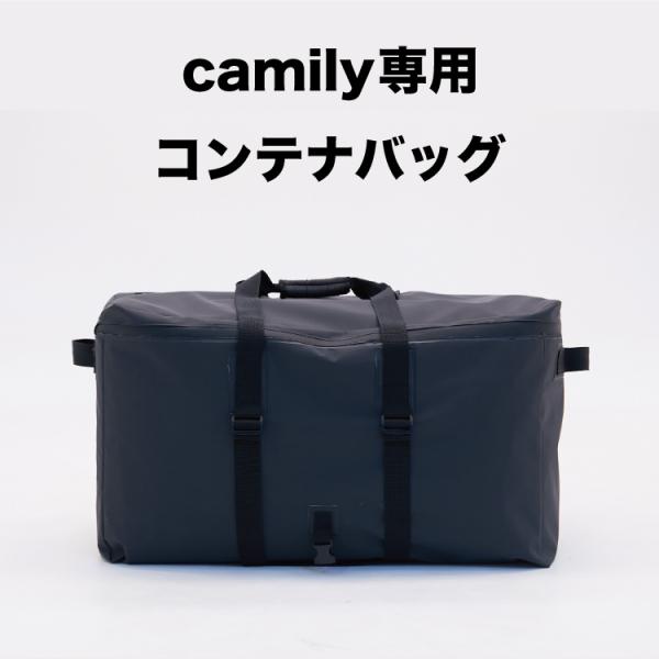 コンテナバッグ Camily 　CTC-001　サイクルトレーラー専用 黒 ブラック OGK技研 日...