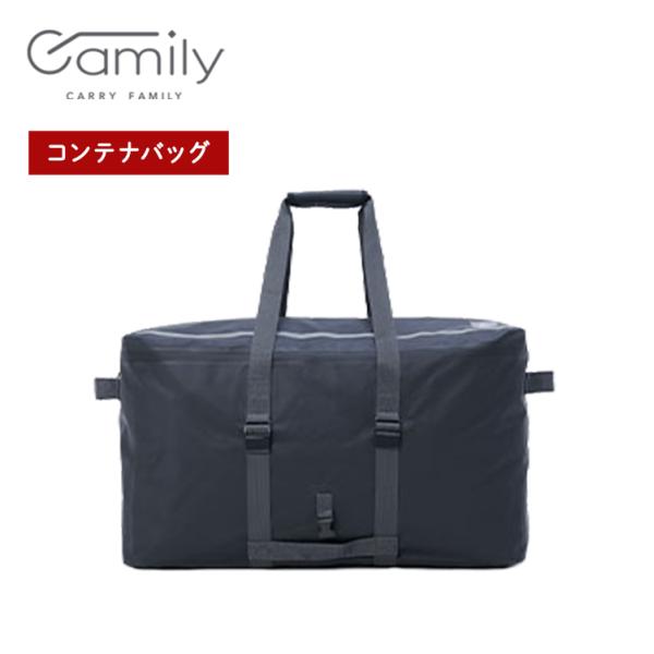 【正規販売店/正規品】 OGK技研 正規品 Camily専用 コンテナバッグ  CTC-001 サイ...