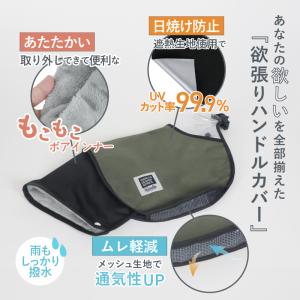 maruto 大久保製作所 自転車 完全遮光 ...の詳細画像1