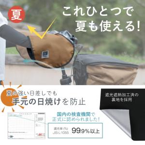 maruto 大久保製作所 自転車 完全遮光 ...の詳細画像3