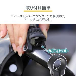 maruto 大久保製作所 自転車 完全遮光 ...の詳細画像5