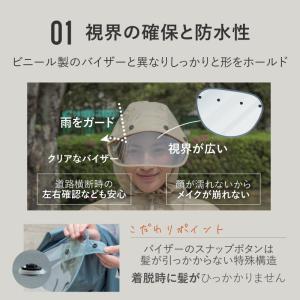 レインコート 自転車 リュック対応 レインポン...の詳細画像2