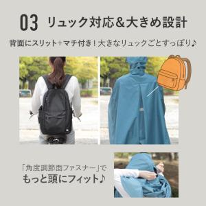 レインコート 自転車 リュック対応 レインポン...の詳細画像4