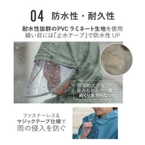 レインコート 自転車 リュック対応 レインポン...の詳細画像5