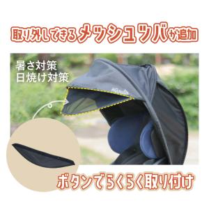 数量限定 夏の完全遮光horo! 遮熱S35ラ...の詳細画像2