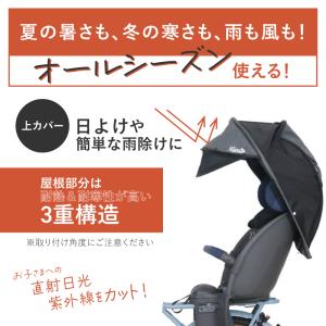 数量限定 夏の完全遮光horo! 遮熱S35ラ...の詳細画像4