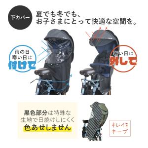 数量限定 夏の完全遮光horo! 遮熱S35ラ...の詳細画像5