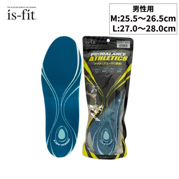 is-fit　プロバランスアスレティクスインソール　男性用　靴のインソール　衝撃吸収　立体形状　3D...