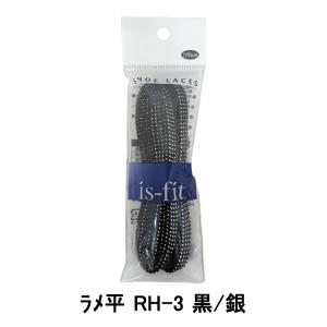 is fit 靴ひも ラメ平紐 120cm R...の詳細画像3