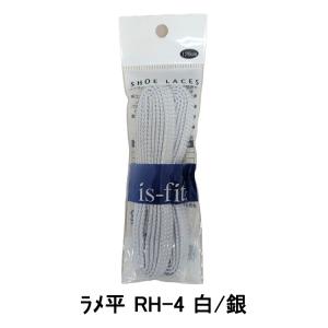 is fit 靴ひも ラメ平紐 120cm R...の詳細画像4