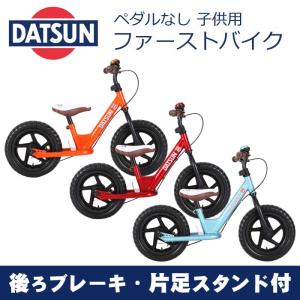 自転車グッズのキアーロ yahoo メルマガ登録