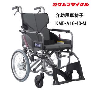 取り寄せ品車いす用パーツの在庫お問い合わせください多機能低床タイプ