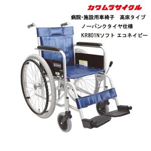 ネクストコア NEXT-11B HB/11B（自走型）に対応 車いす用 パーツの在庫