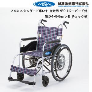 取り寄せ品 パーツの在庫お問い合わせください アルミスタンダード