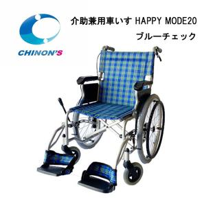 車いす用 キャスタ ニューソフトパッキン式(1本) キャスター 車いすの