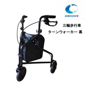 カワムラサイクル 屋内外両用 4輪 歩行器 KW41 抑速ブレーキ付きタイプ