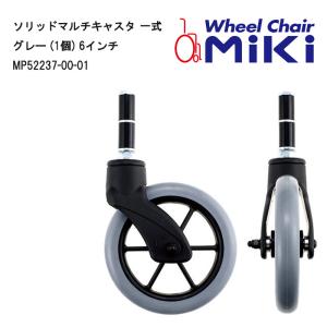 車いす用 NEO-1用車輪セット 右用22インチ ノーパンクタイヤ PEA-0501A