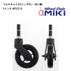 【中古】車椅子 キャスターホイールSET・WCR5・100mm(ゴム:新品) 中古】車椅子 キャスターホイールSET・WCR5・100mm