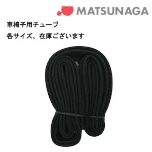 ネクストコア NEXT-11B HB/11B（自走型）に対応 車いす用 パーツの在庫