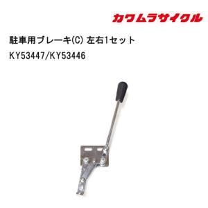 車いす用 パーツの在庫お問い合わせください ネクストコア21B(介助用