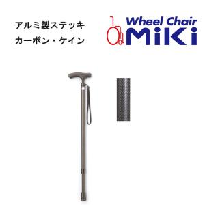 取り寄せ品 ソフトグリップ 伸縮折りたたみアルミステッキ MIKI 福祉 