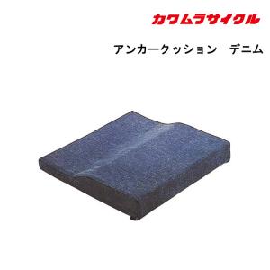 取り寄せ品 車いす用 パーツの在庫お問い合わせください TKクッション