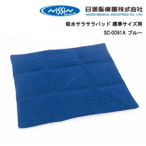 取り寄せ品 車いす用 パーツの在庫お問い合わせください TKクッション