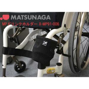 杖ホルダーつえポンKS(車椅子用)3個セット 介護用品 ステッキ 付属品
