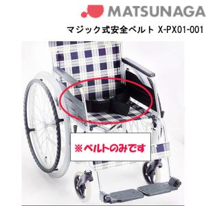 取り寄せ品 車いす用 パーツの在庫お問い合わせください ワンタッチ