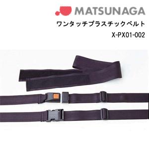 車いす用 ハンドリム 波型 片側分24インチ KY61539-00 取付ネジ付き