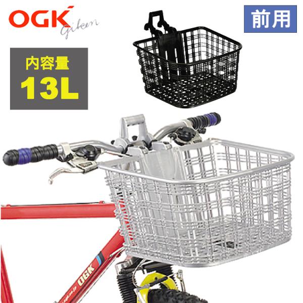 OGK技研 自転車 前かご ATB・クロスバイク用バスケット FB-022X 自転車用前カゴ 前カゴ...