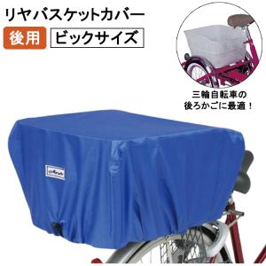 唐沢製作所 子供車用バンドブレーキ CP φ70mm CB-70CP ブレーキ 自転車