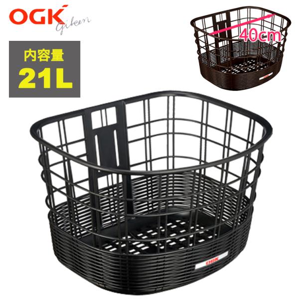 OGK技研  自転車用 前かご 籐風 ファッション フロントバスケット FB-037K 自転車用前カ...