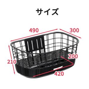 OGK技研 籐風大きなフロントバスケット FB...の詳細画像1
