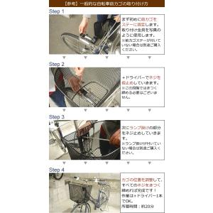 OGK技研 籐風大きなフロントバスケット FB...の詳細画像3