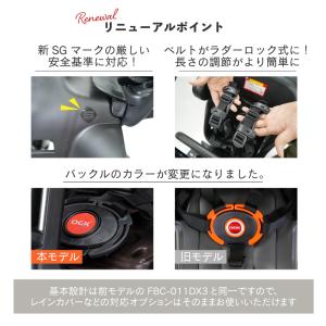 OGK技研 新SGマーク付き FBC-011D...の詳細画像2