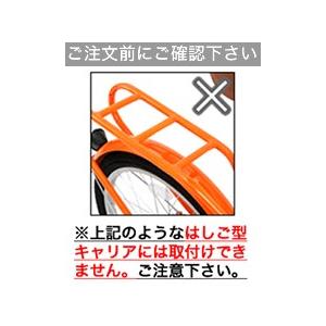 OGK Kabuto 自転車用チャイルドシート（取り付け位置：リア用）の商品 