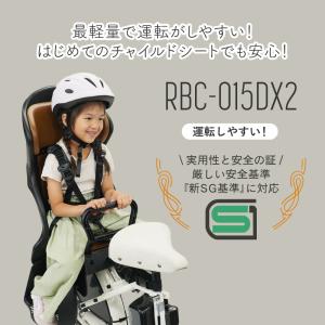 自転車 チャイルドシート 後ろ 子供乗せOGK...の詳細画像1