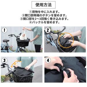 自転車用 雨除けカバー RC36-2(旧RC-...の詳細画像3