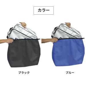 自転車用 雨除けカバー RC36-2(旧RC-...の詳細画像4