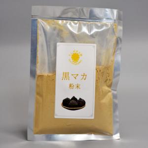 黒マカ粉末100g 原料そのまま 黒マカパウダー クロマカ BLACK MACA　高原産　たんぽぽ本舗