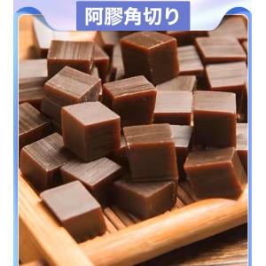 山東省東阿産阿膠角切り100g あきょ あきょう ロバ驢馬 ニカワ　阿膠羹　薬膳（ロバ・ニカワ） たんぽぽ本舗　あきょ　あきょう　阿膠｜tanpopohonpo