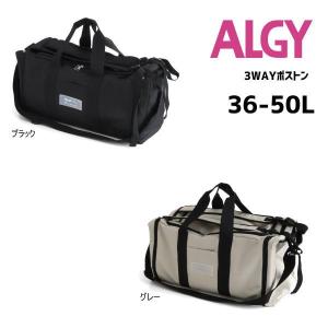 【セール/10%OFF】24'夏新作 ALGY アルジー 3WAYボストンバッグ36-50L a2gg194 旅行用 拡張型 子供用 ガールズ キッズ ジュニアJr｜tanpopokids