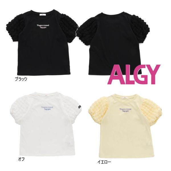 【セール/10%OFF】24&apos;夏新作 ALGY アルジー ポコポコスリーブグラデ刺繍Tシャツ g20...